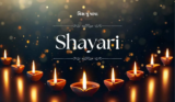 100+ પપ્પા ની યાદ શ્રદ્ધાંજલિ વાક્યો | Miss You Papa Shayari Gujarati
