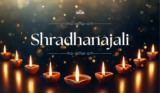 70+ શ્રદ્ધાંજલિ અને પુણ્યતિથિ મેસેજ/સંદેશ | Shradhanjali In Gujarati