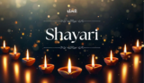 120+ દર્દભરી સેડ ઉદાસ શાયરી ગુજરાતી | Sad Shayari In Gujarati 2026